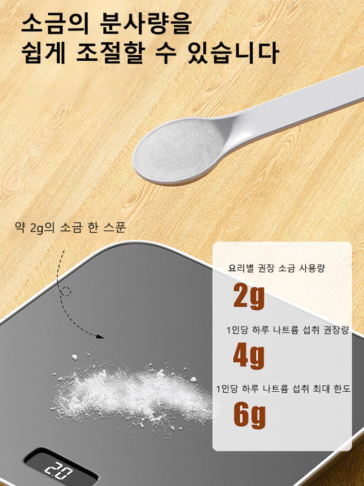 다용도 양념통