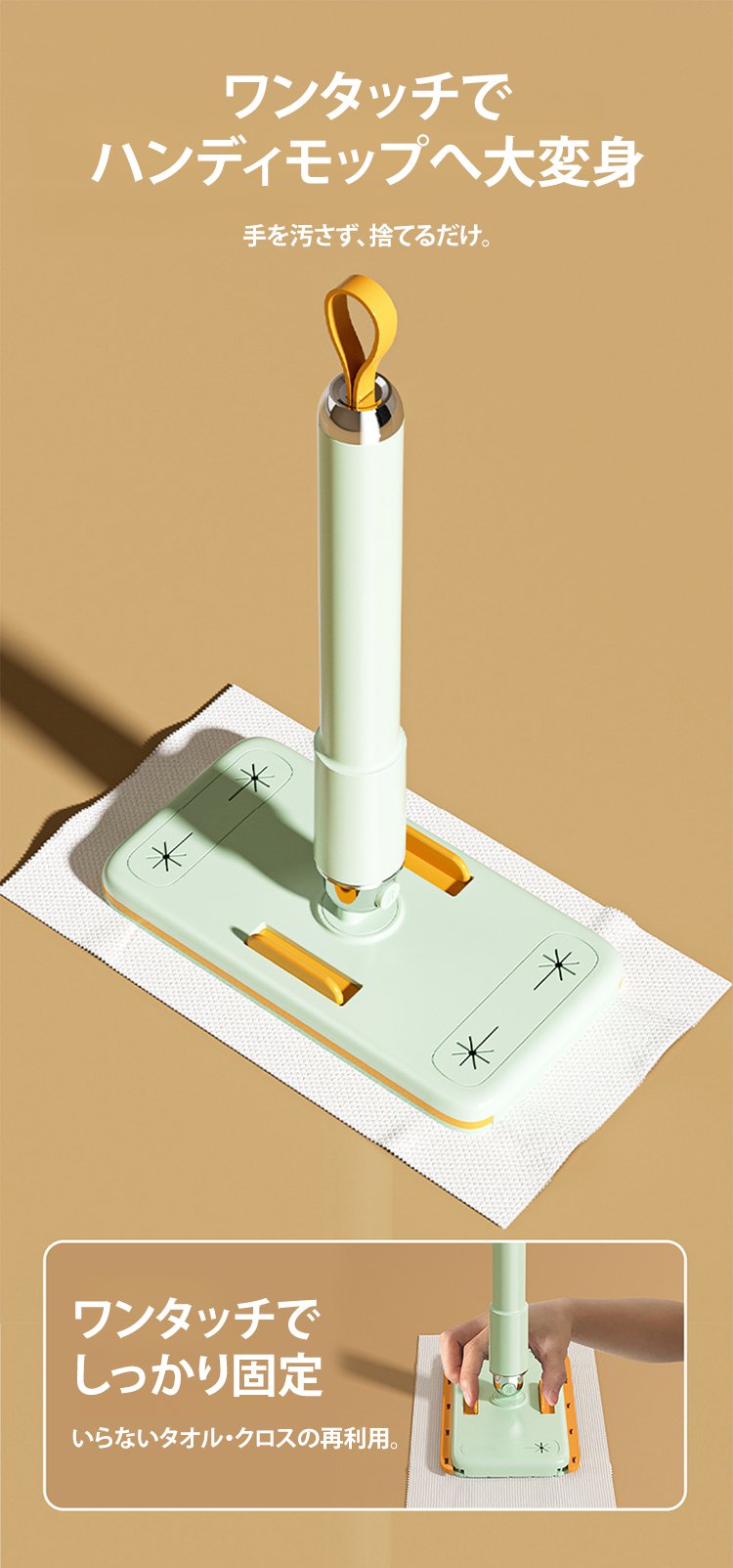 ハンディモップで棚のほこりを掃除する様子