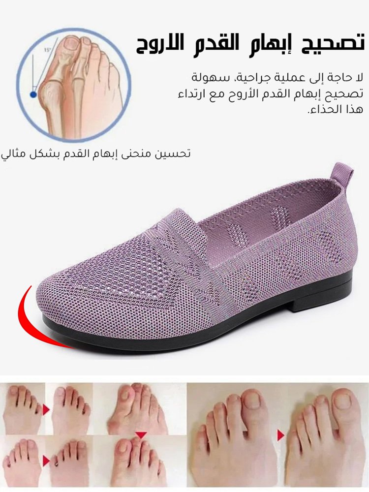 حذاء عصري نسائي بريطاني جيد التهوية من فلايكنت