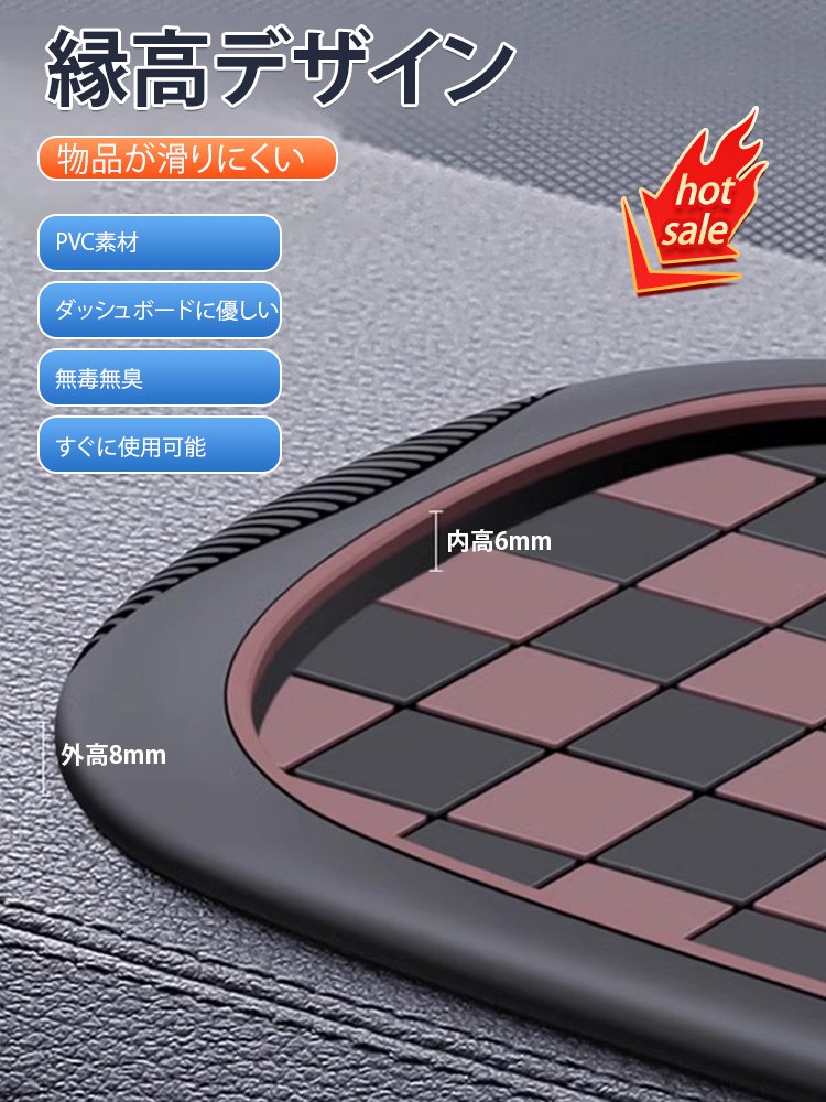 3-in-1多機能スタンド付きダッシュボード用滑り止めパッド