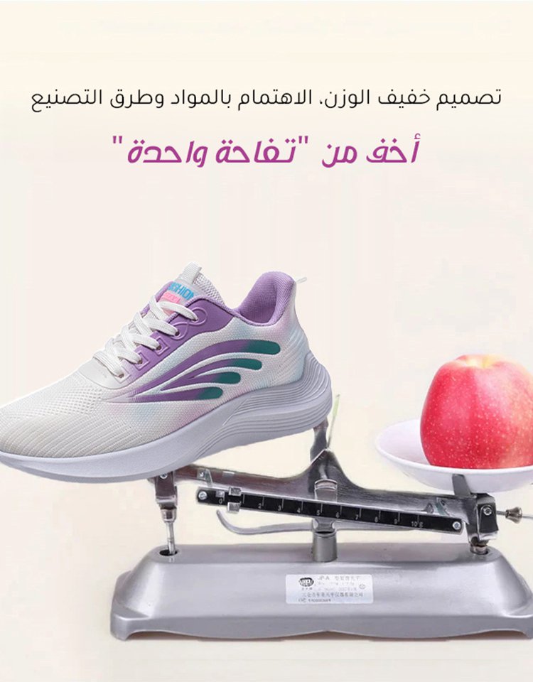 حذاء جري كاجوال عالي الجودة من قماش فلايكنت جيد التهوية 