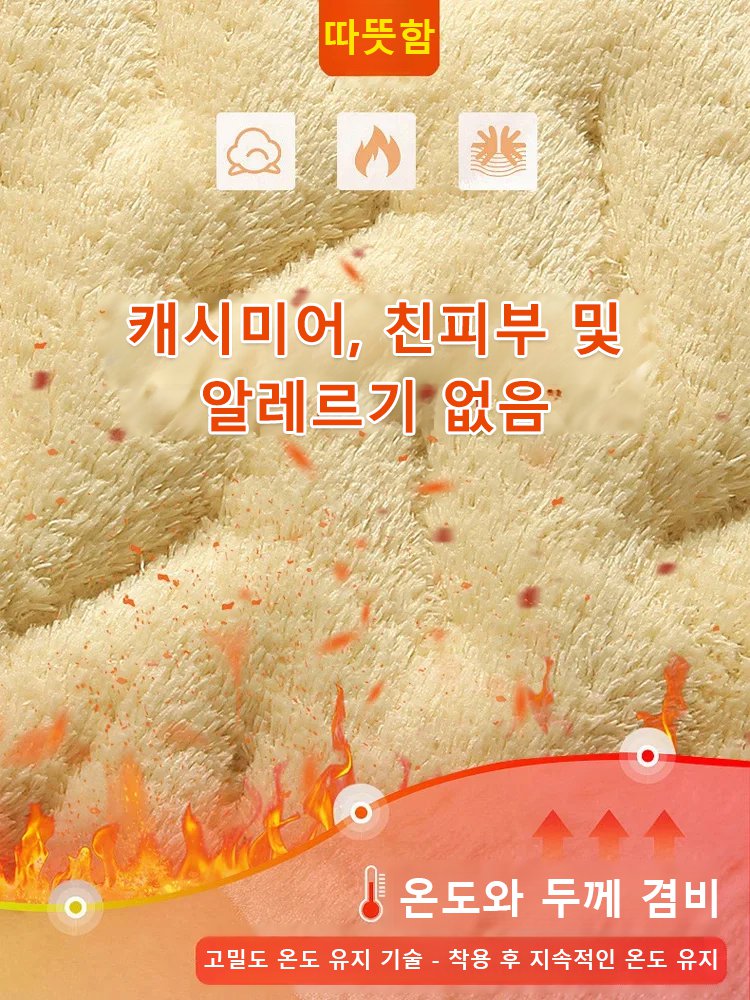 기모 도톰 보온 후드 넥워머 모자