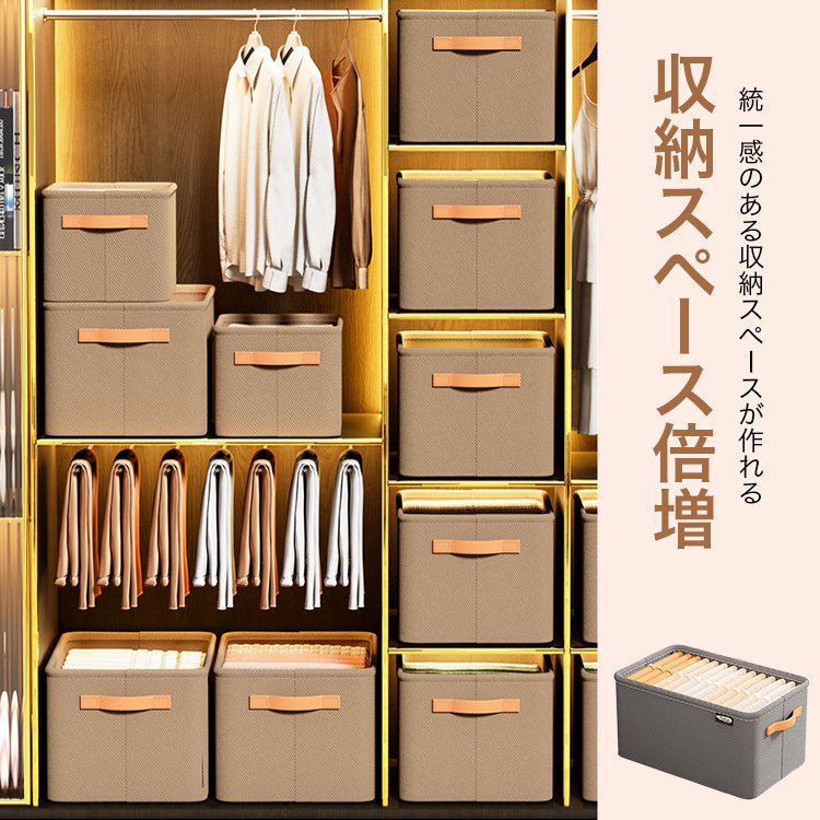 大容量衣類収納ボックス