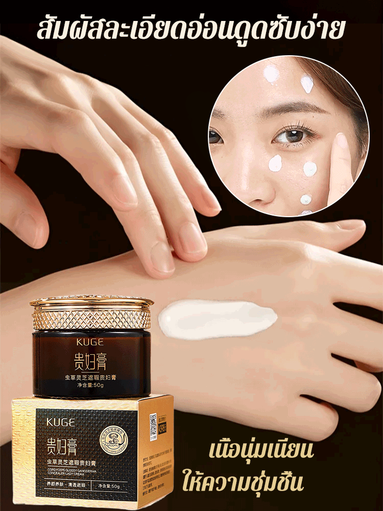 [ความชุ่มชื้นและบำรุงที่หรูหรา] เมคอัพเบสให้ความชุ่มชื้นแก่ผิว