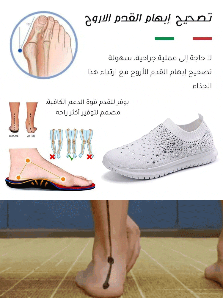 حذاء رياضي جيد التهوية مزين حجر راين براق 