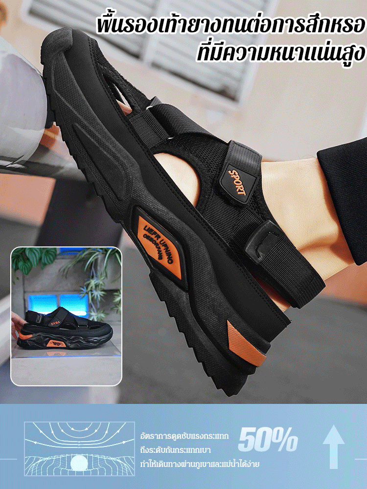 รองเท้าเดินป่าระบายอากาศได้ของผู้ชาย