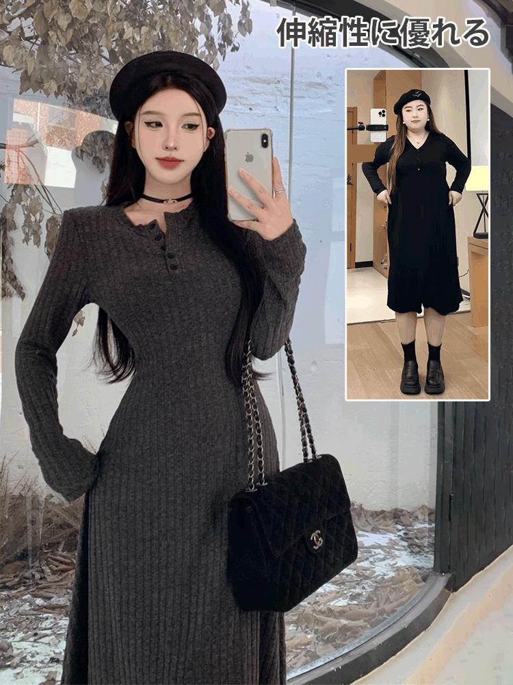 ペアシェイプスキニーAラインインナーワンピース