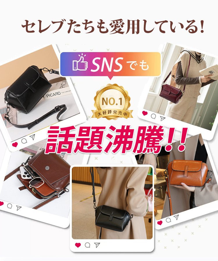 「栃木レザー」本革ショルダーバッグ