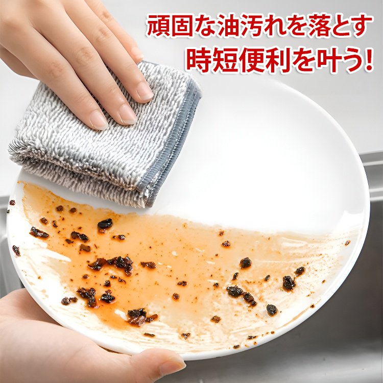 リバーシブル竹炭キッチンクロス