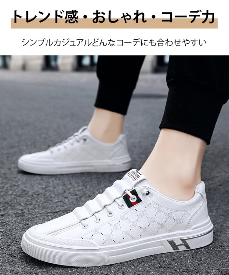 メンズスニーカー