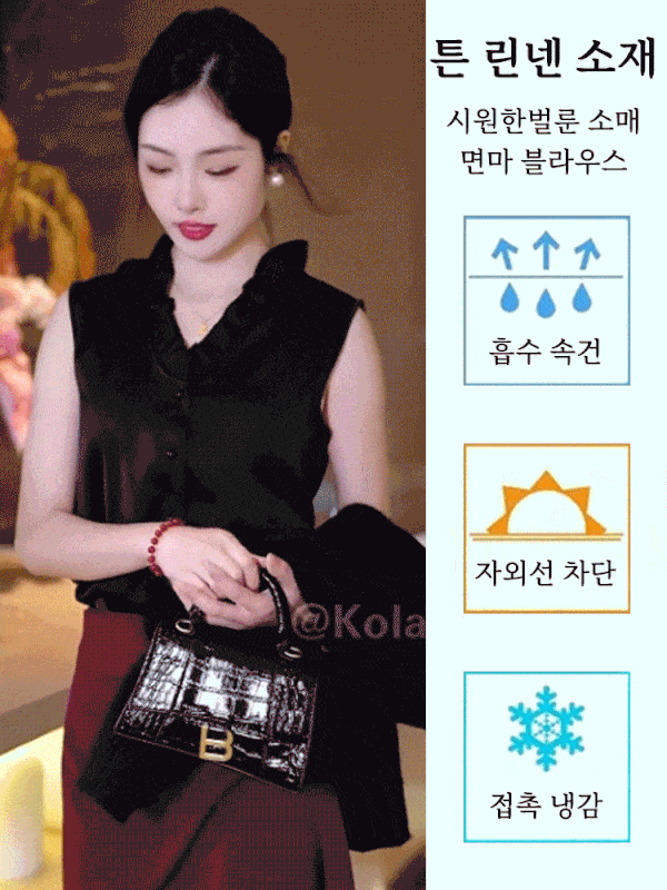 슬림해 보이는 패션 꽃봉오리 V넥 새틴 민소매 블라우스