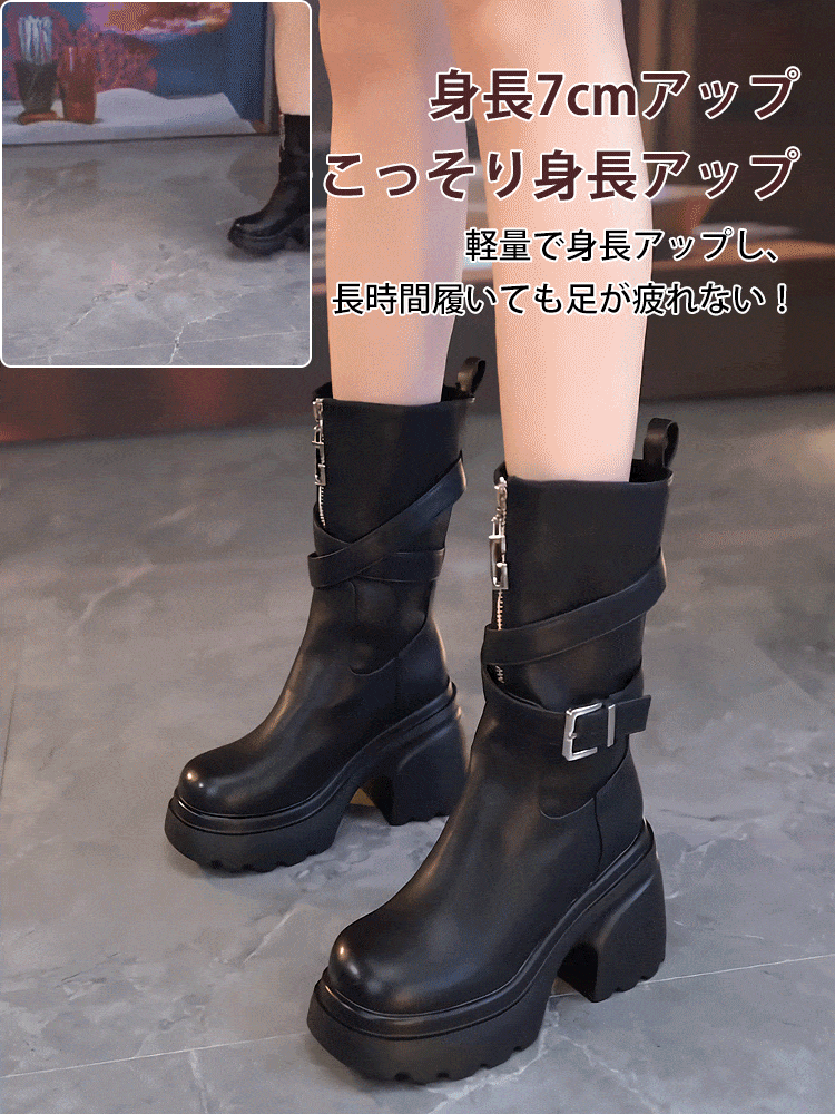 「7cm身長アップ」ミドルブーツ