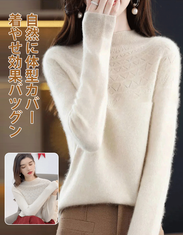 レディースニット