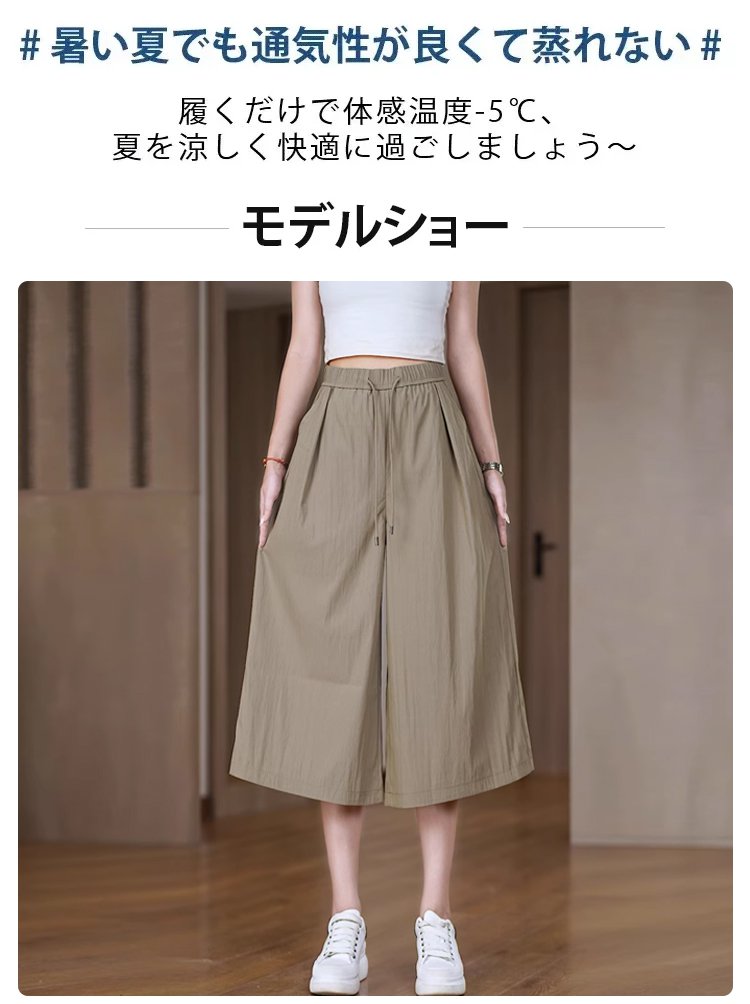 快適な履き心地の八分丈パンツディテール