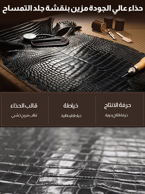 حذاء جلدي كاجوال تجاري سهل الارتداء 