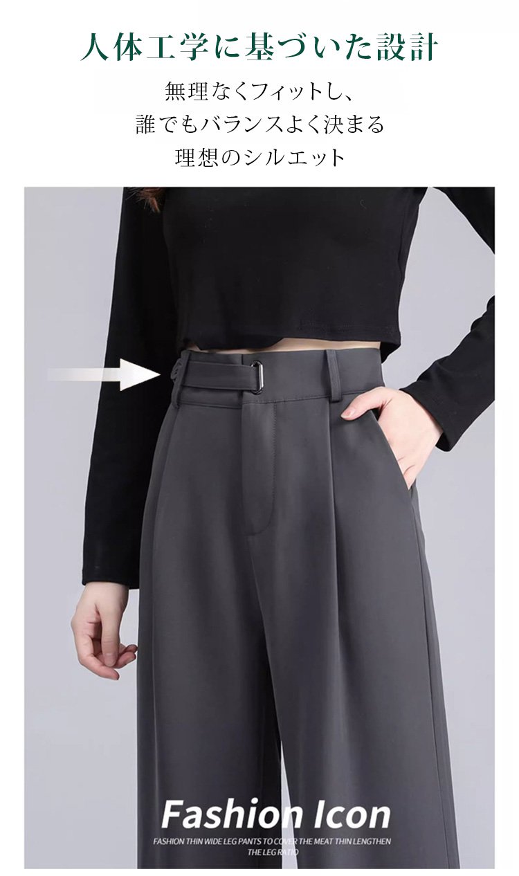 メンズ用ワイドスラックス着用イメージ