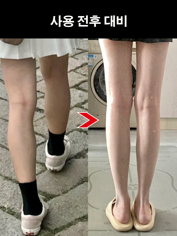 종아리 허벅지 마사지 롤러 안마기 세트