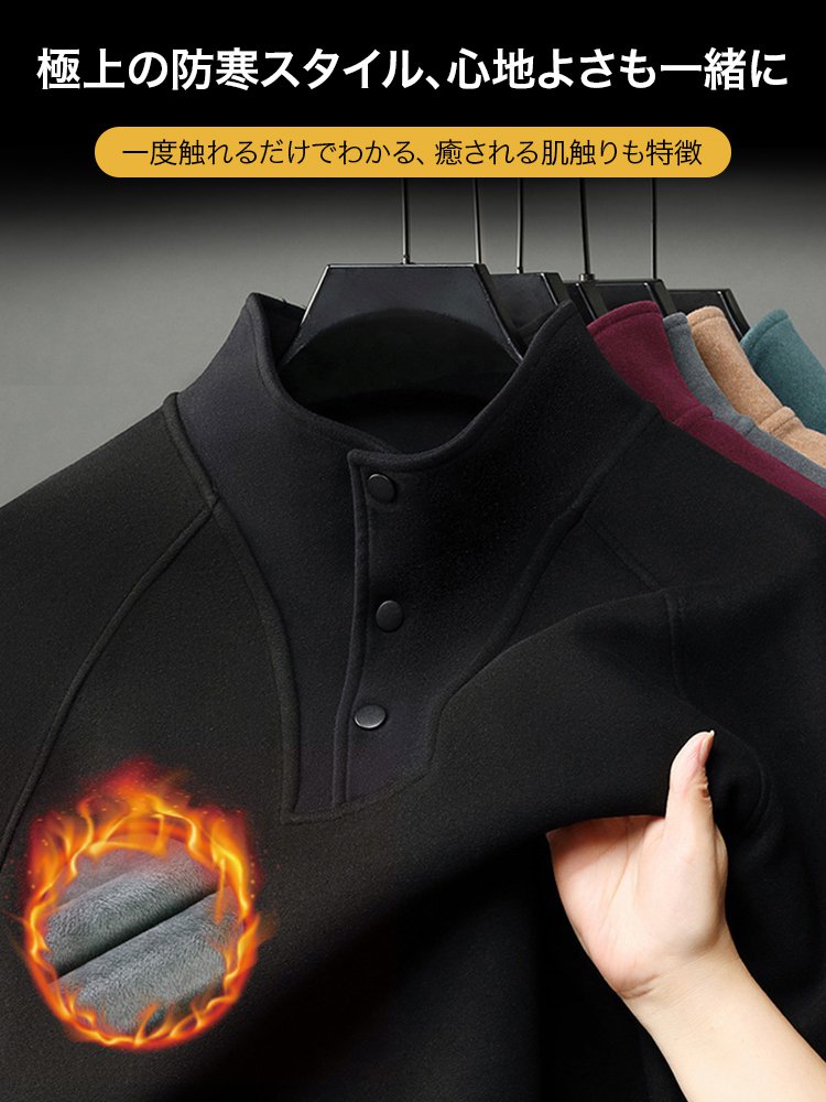 モックネックプルオーバー