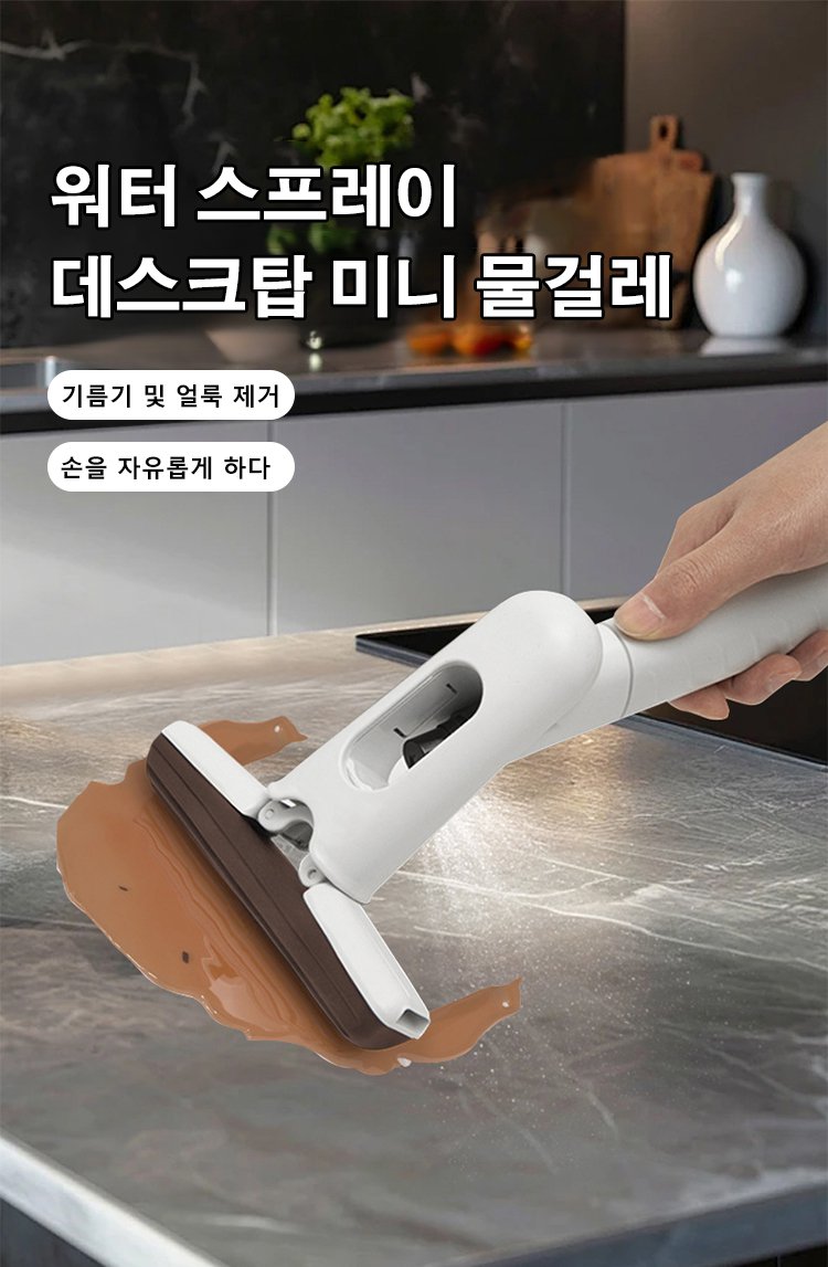 가정에서 사용하는 양손 해방 물걸레