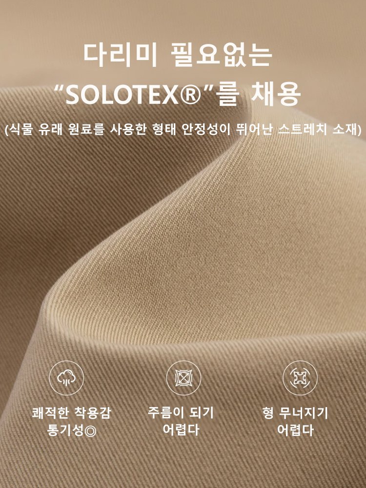 패셔너블한 숏 슬림 윈드브레이커