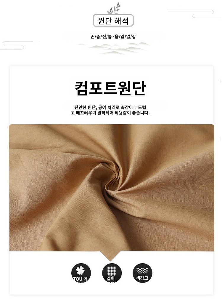 허리 조임 디자인 강조 이미지