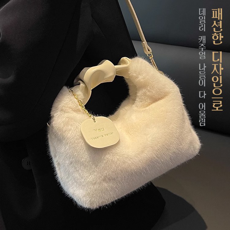 크림 뽀글이 작은 토트백