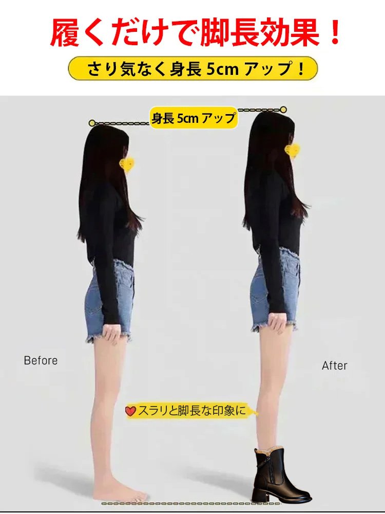 サイドファスナー付き裏起毛ショートブーツ