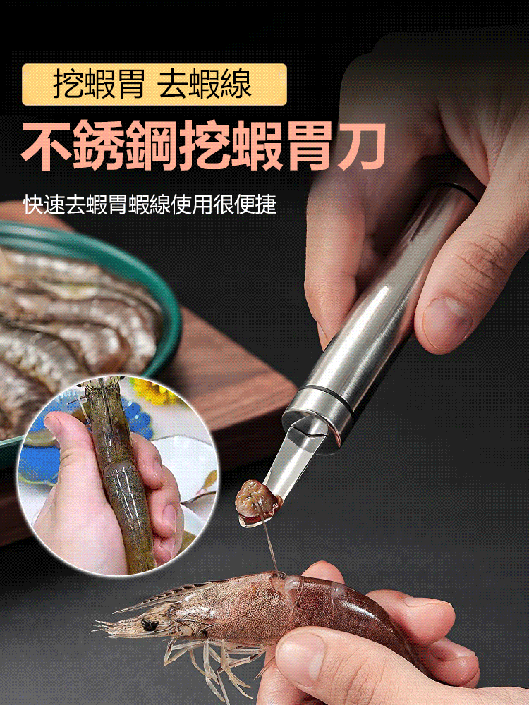 多功能不銹鋼取核器