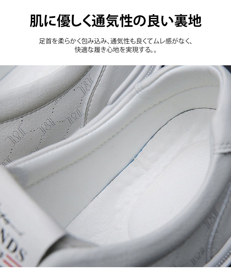 さまざまなカラー展開のメンズスニーカー