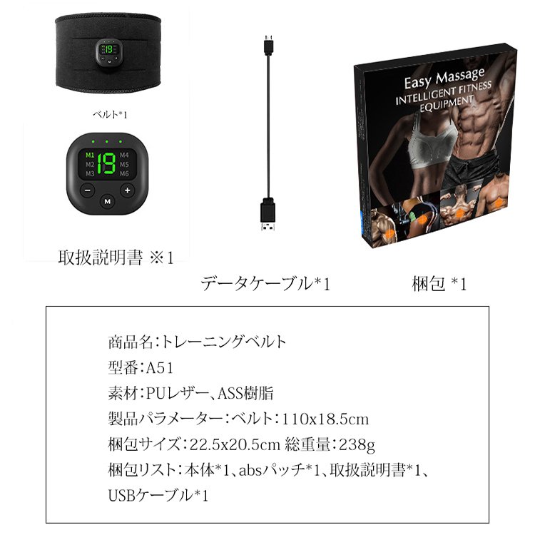 筋トレ用トレーニングベルト