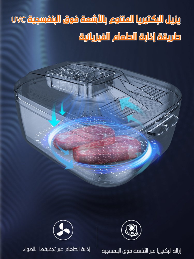 جهاز إذابة الطعام الكوري بدرجة الحرارة الثابتة 4 في 1 