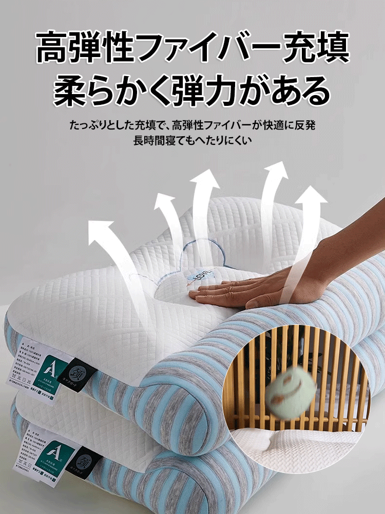 【頭・首・肩の全面サポート】首を保護する睡眠補助枕✨赤ちゃんのような睡眠を体験する
