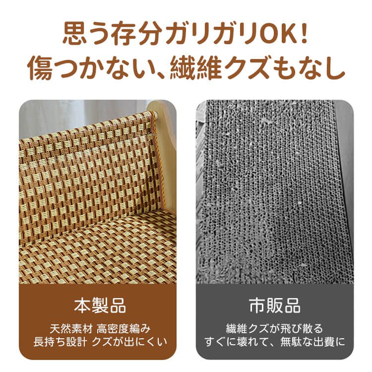 giipet-爪とぎ付きキャットチェア