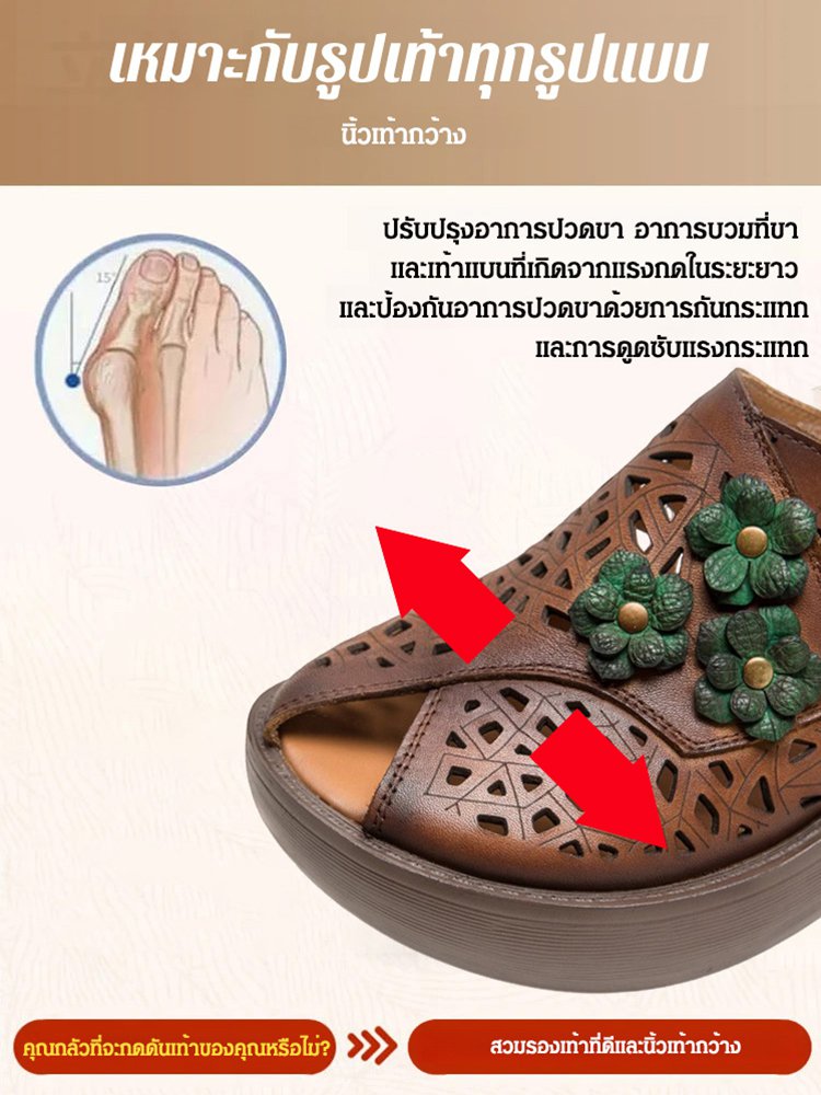 รองเท้าแตะพื้นหนา เปิดหัว หนังนุ่มคุณภาพสูง สไตล์ชาติพันธุ์