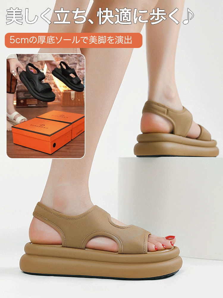 本革厚底サンダル