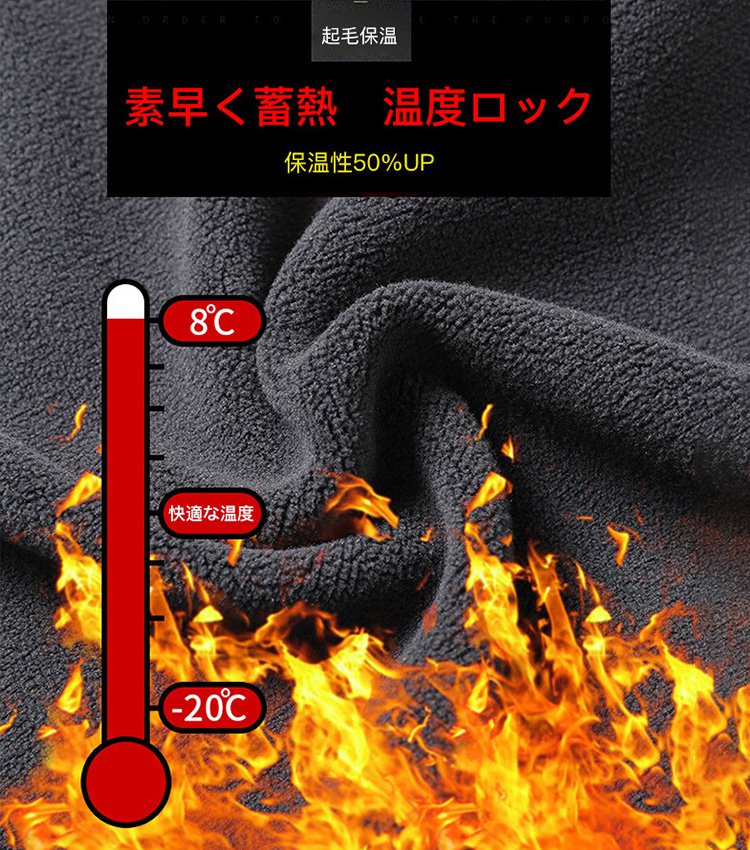 両面着れるフリースジャケット