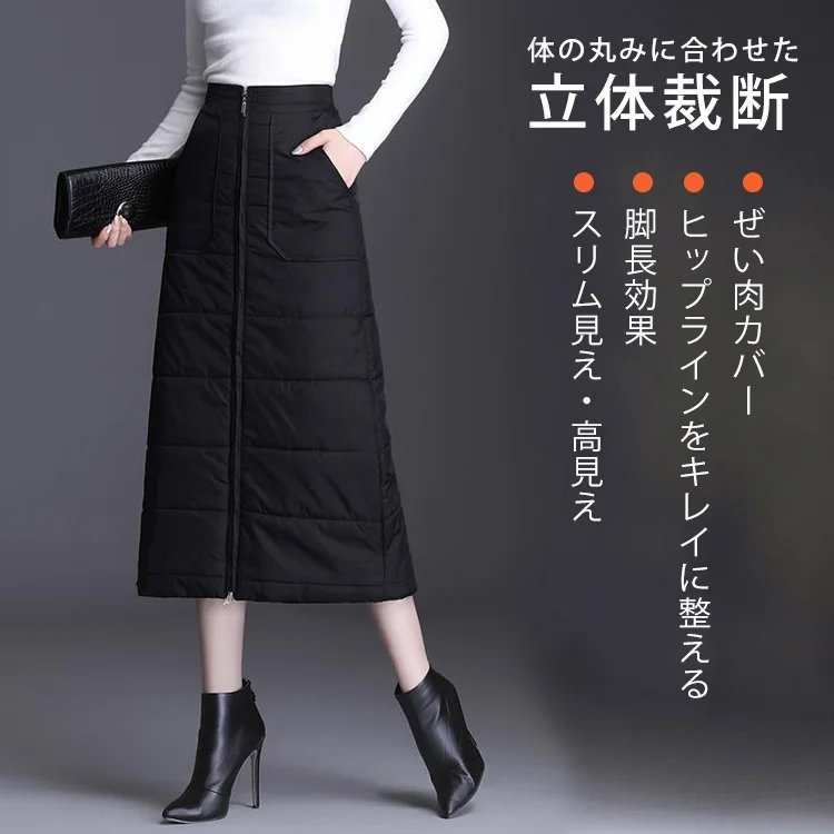 秋冬新作キルティングダウンスカート