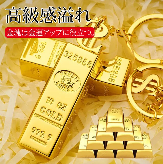「1万回使える」金塊デザインのマッチ