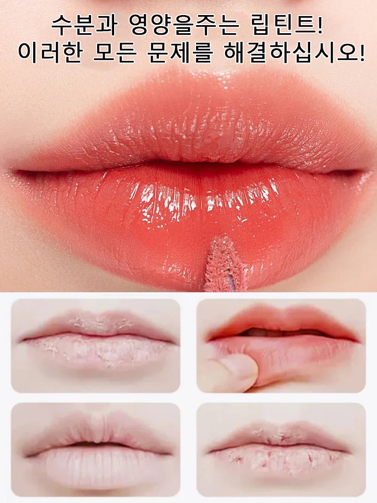 워터프루프 미라클 모이스춰라이저