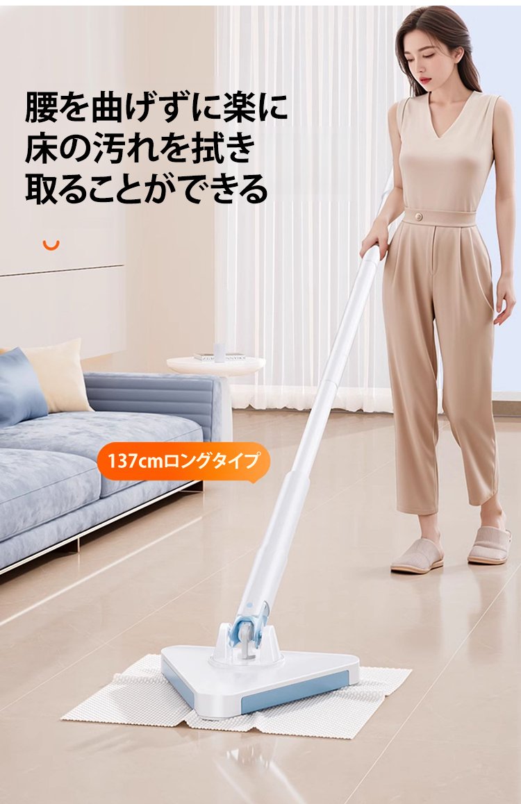 簡単に取り外せるモップヘッド