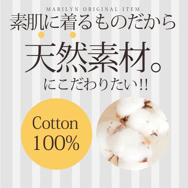 Aライン冷感ワンピース