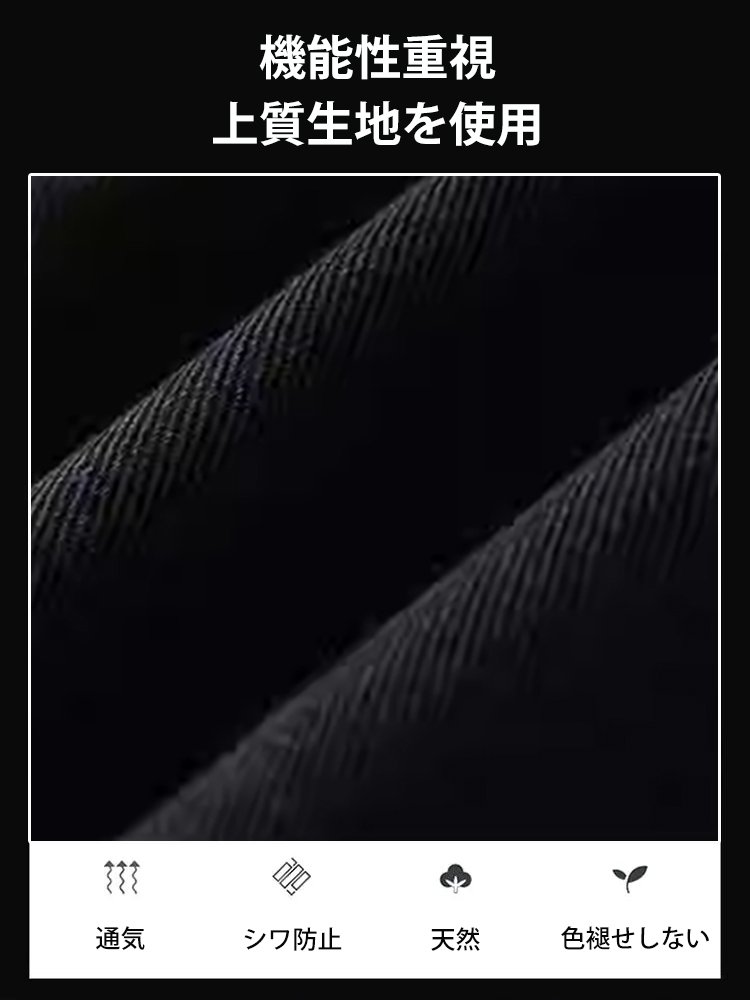 アメリカンゆったりストレートパンツ