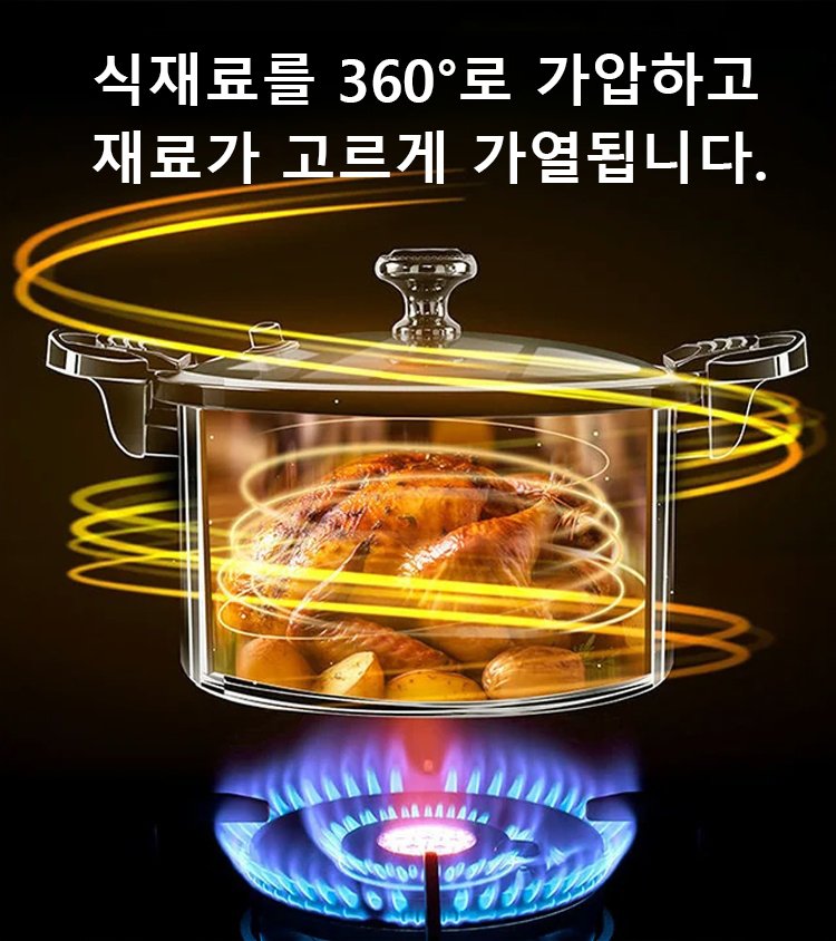 예쁜 법랑 미압솥