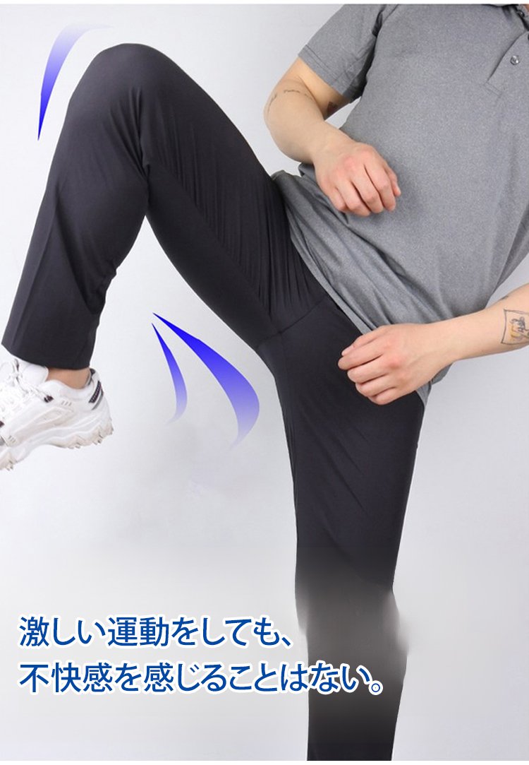男性モデル着用の動きやすいパンツ