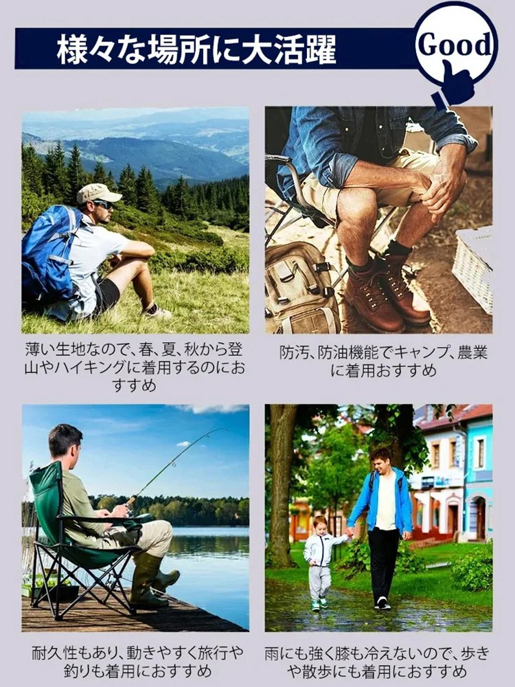 メンズ速乾パンツ