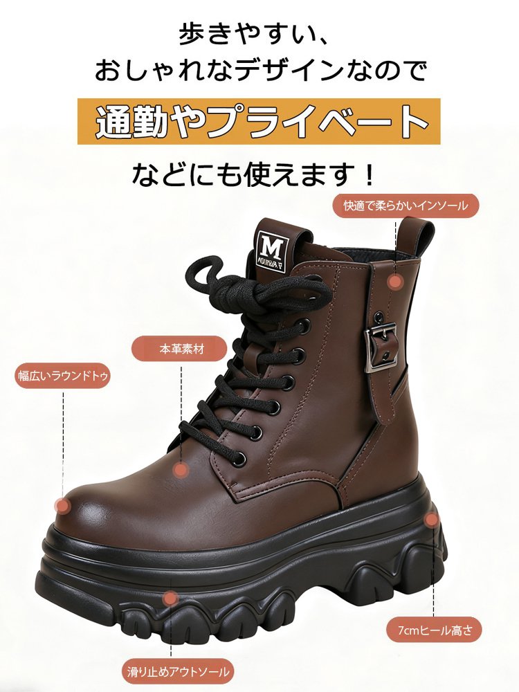 レースアップ厚底ショートブーツ 女性用