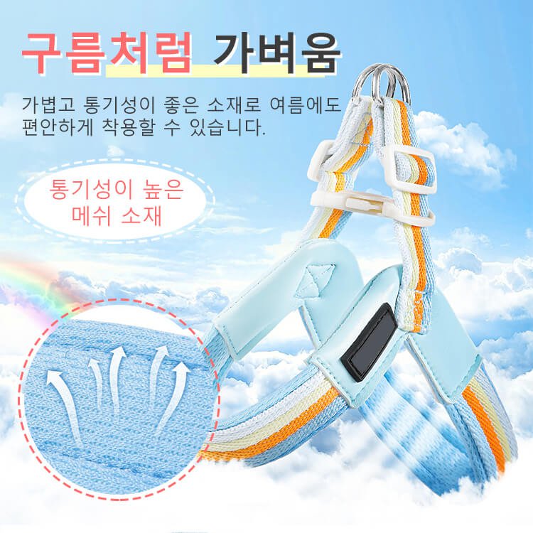 giipet-반려견 Y자형 하네스 세트