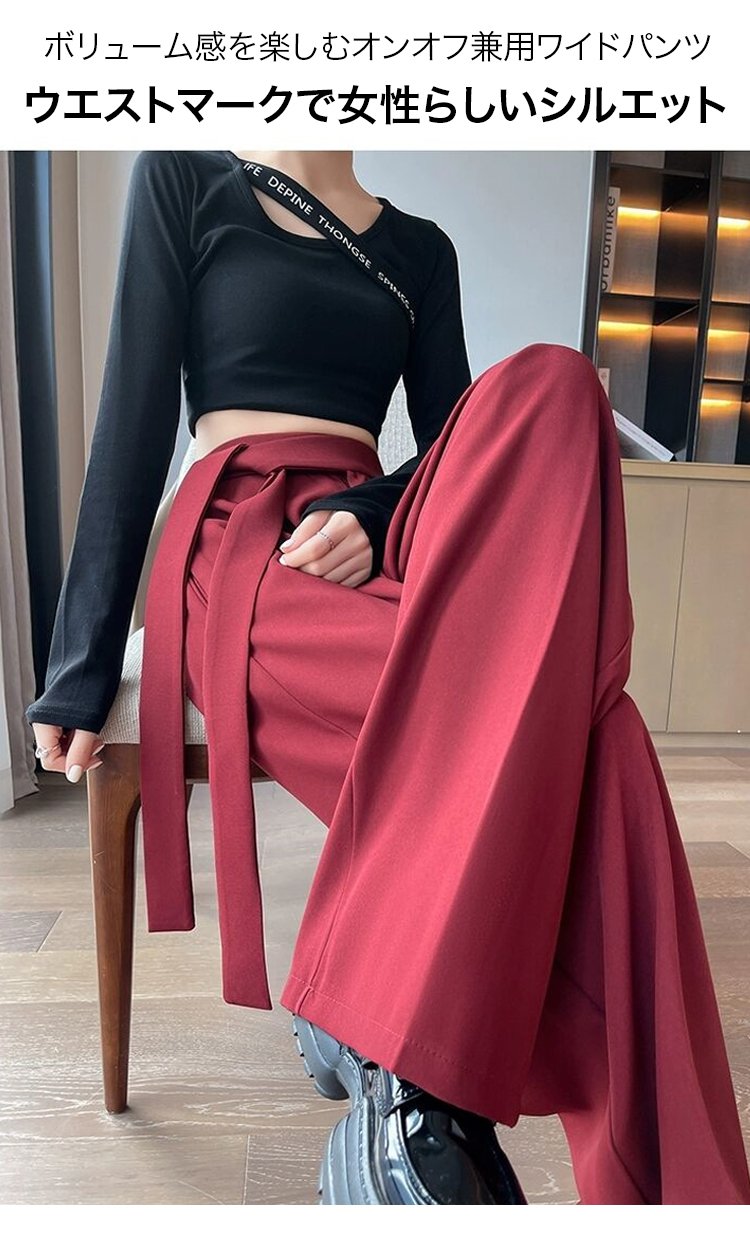 レディースが着用するシンプルなワイドパンツコーデ