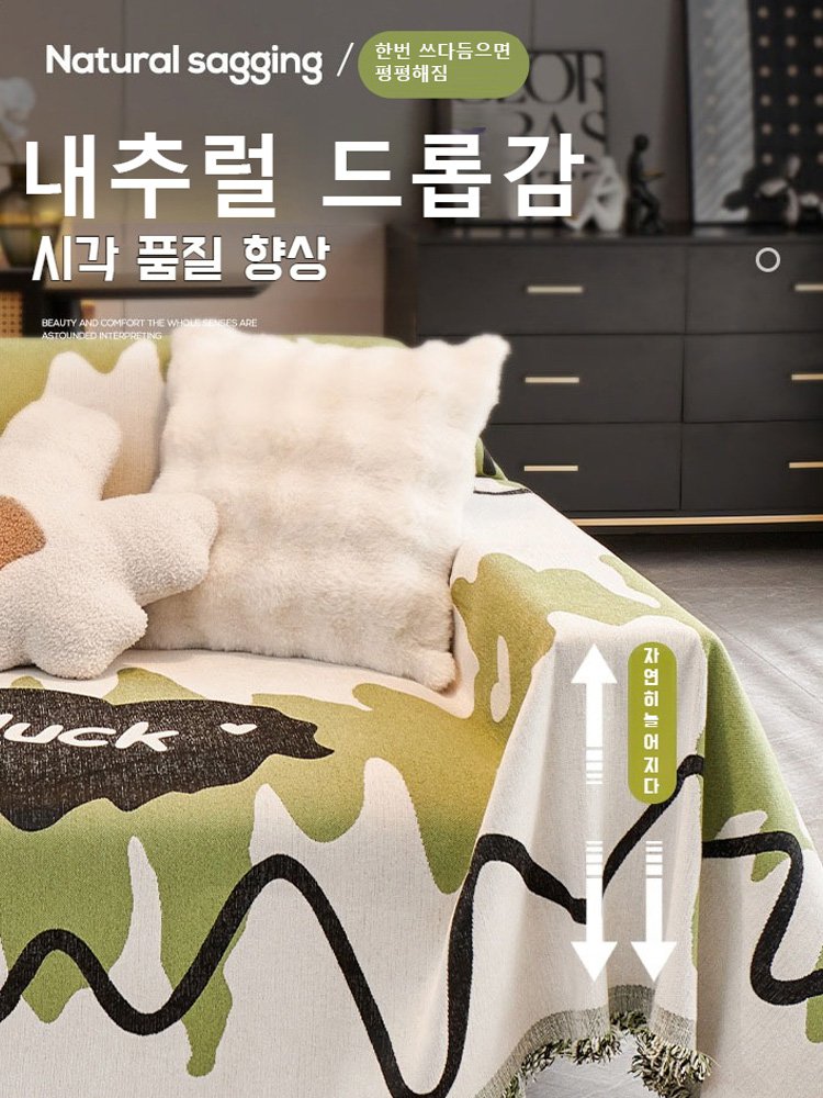 사계절용 럭셔리 풀커버 셔닐실 소파 커버