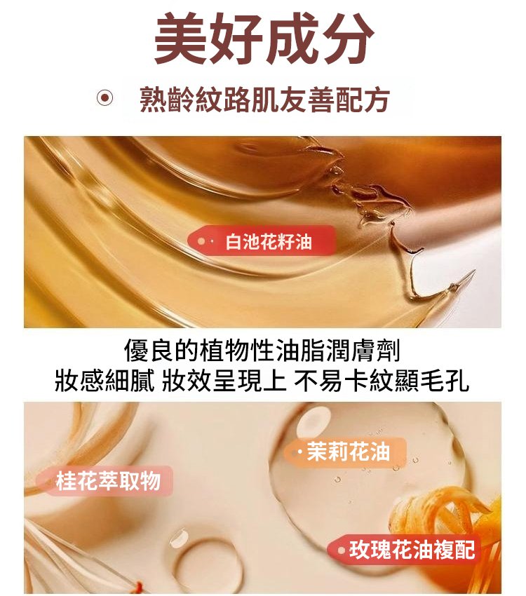 【一抹三用】戳戳腮紅棒